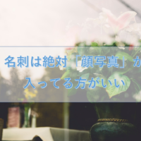 日本は人材不足 それとも奴隷不足 吉村税理士事務所ブログ